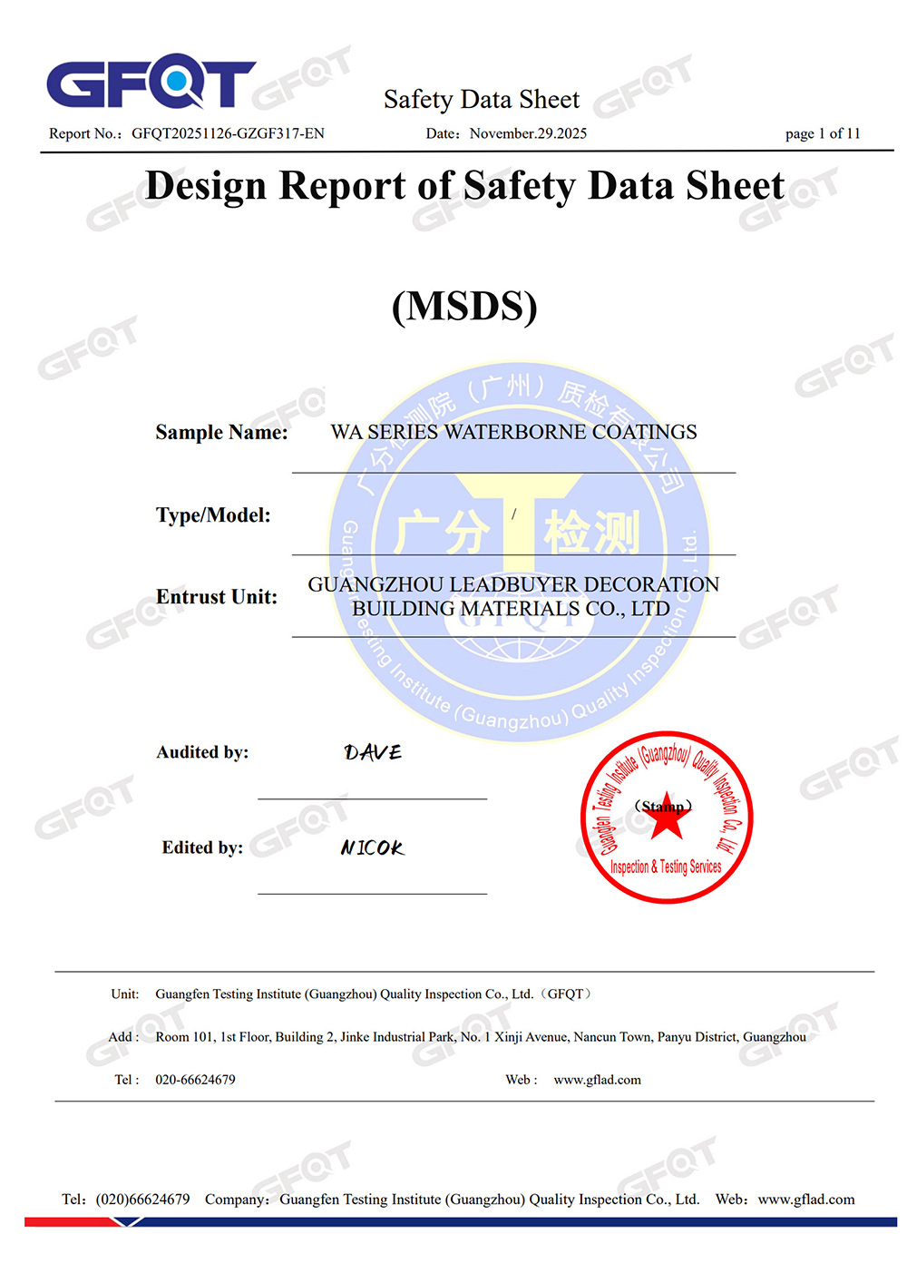 Design Report of Safety Data Sheet